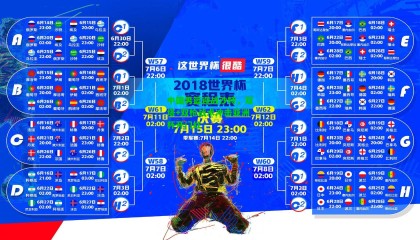 中国男篮迎战沙特,双塔+双枪战术冲击亚洲杯开门红