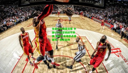 东亚少年绿茵交锋 中国U15队坚韧战平韩国 吴比乐关键造点潘朝伟一箭定乾坤