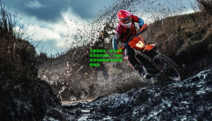 王勤伯视角,能与洛蒂托周旋的智者,小因扎吉带领国际米兰实现稳健增值