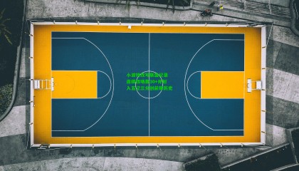 小波特改写联盟纪录 连续四场轰30+并射入五记三分创前锋历史