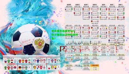 季后赛生涯最早40+你几曾见过这样的四月詹?