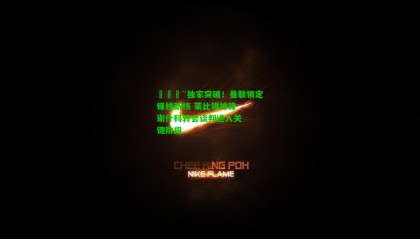 🚨独家突破!曼联锁定锋线新核 莱比锡神锋谢什科转会谈判进入关键阶段