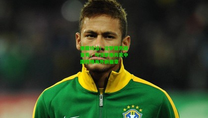 雨露均沾！沈梦露苏超首秀，与沈梦雨共筑中国玫瑰海外新篇章