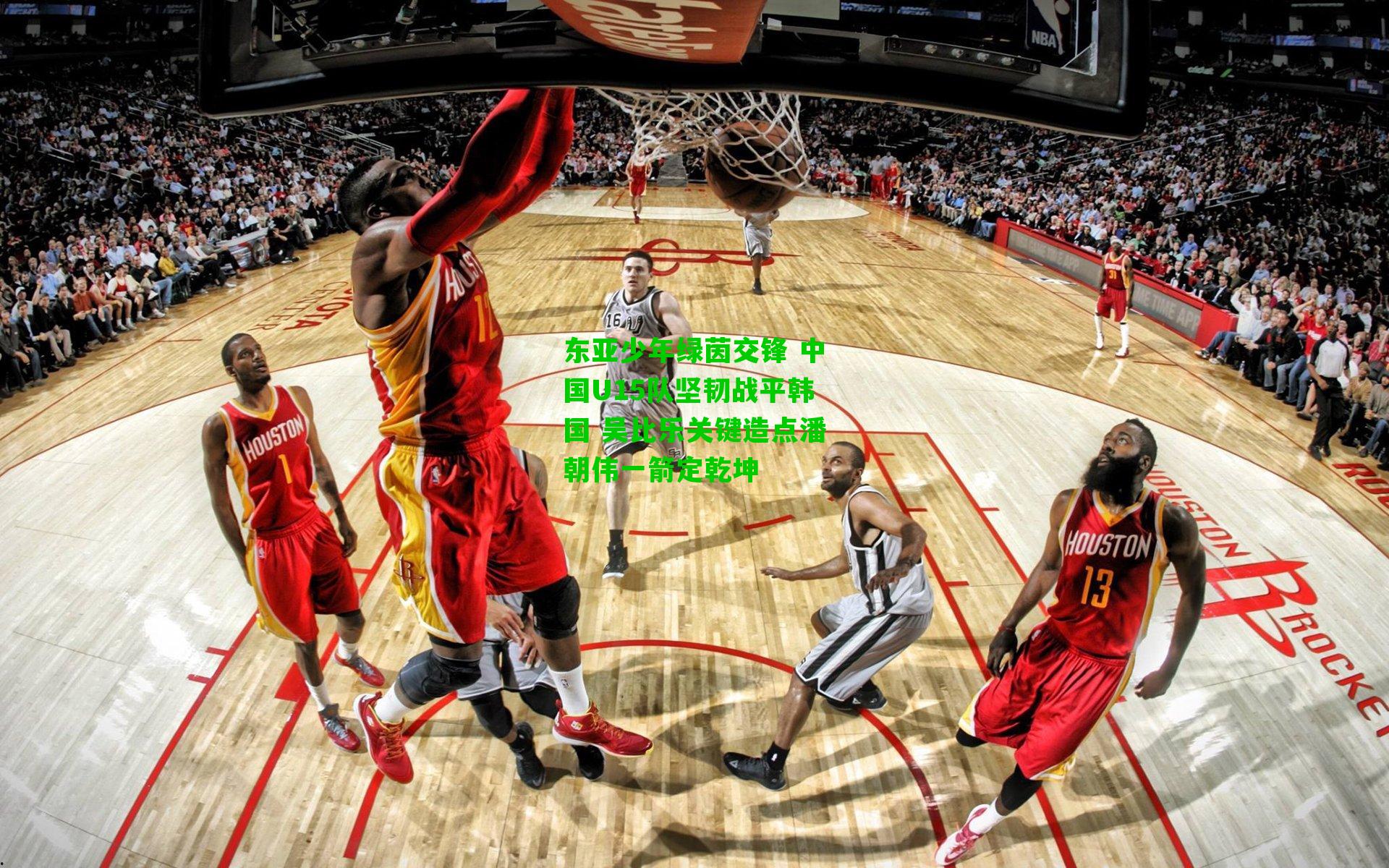 东亚少年绿茵交锋 中国U15队坚韧战平韩国 吴比乐关键造点潘朝伟一箭定乾坤